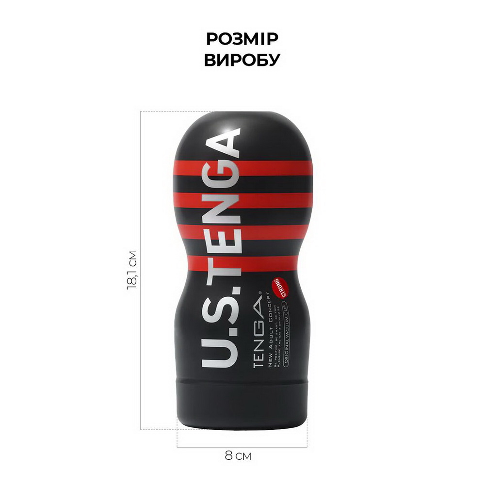 Tenga U.S. Original Vacuum Cup STRONG - 2