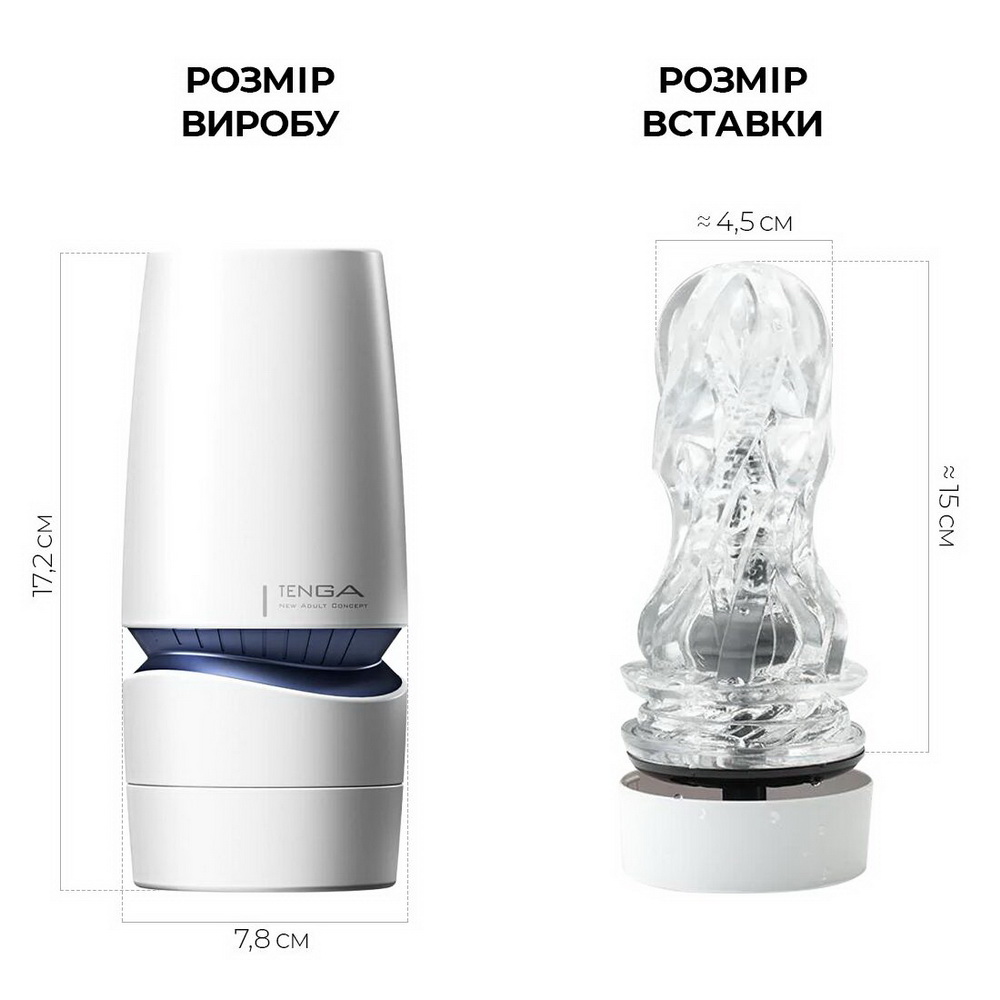 Tenga Aero - 1