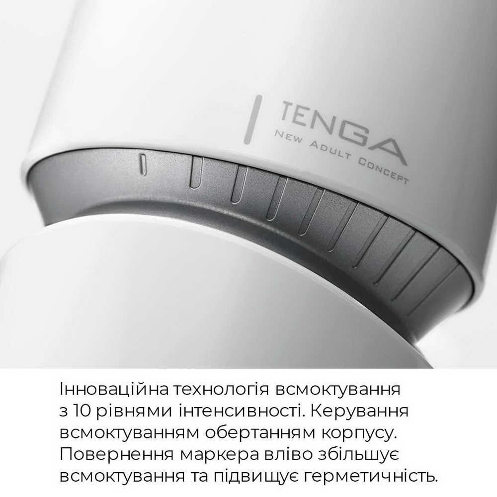 Tenga Aero - 2