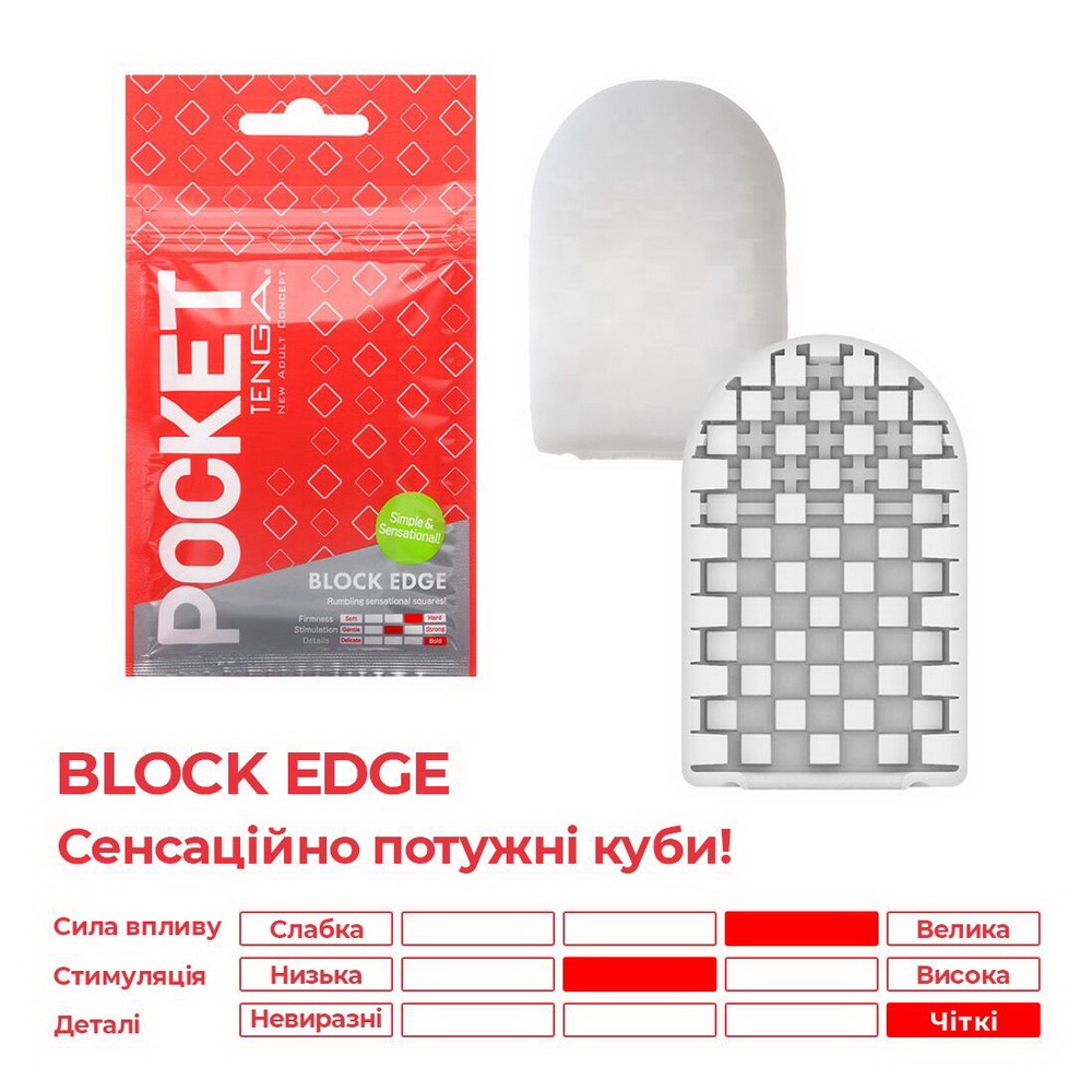 TENGA Pocket Spark Beads - 2