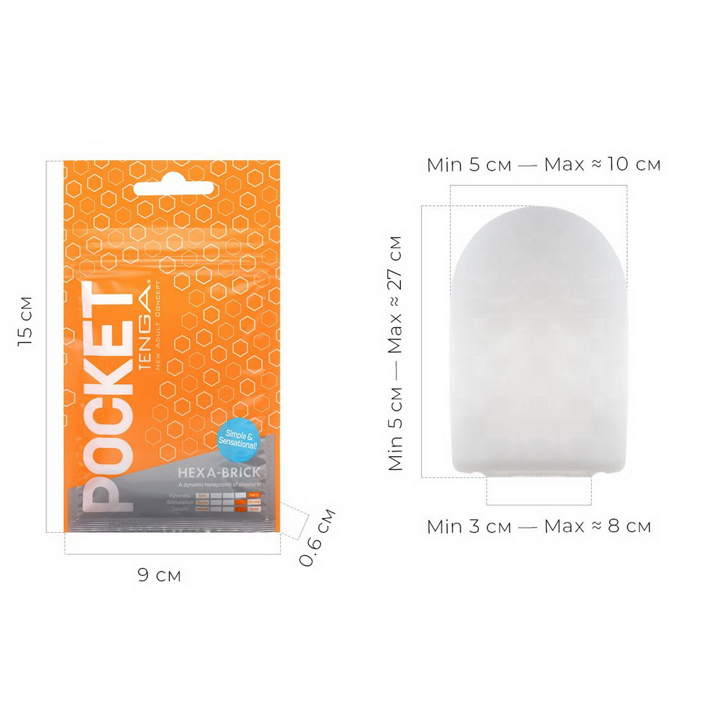 TENGA Pocket Hexa-Brick - 1