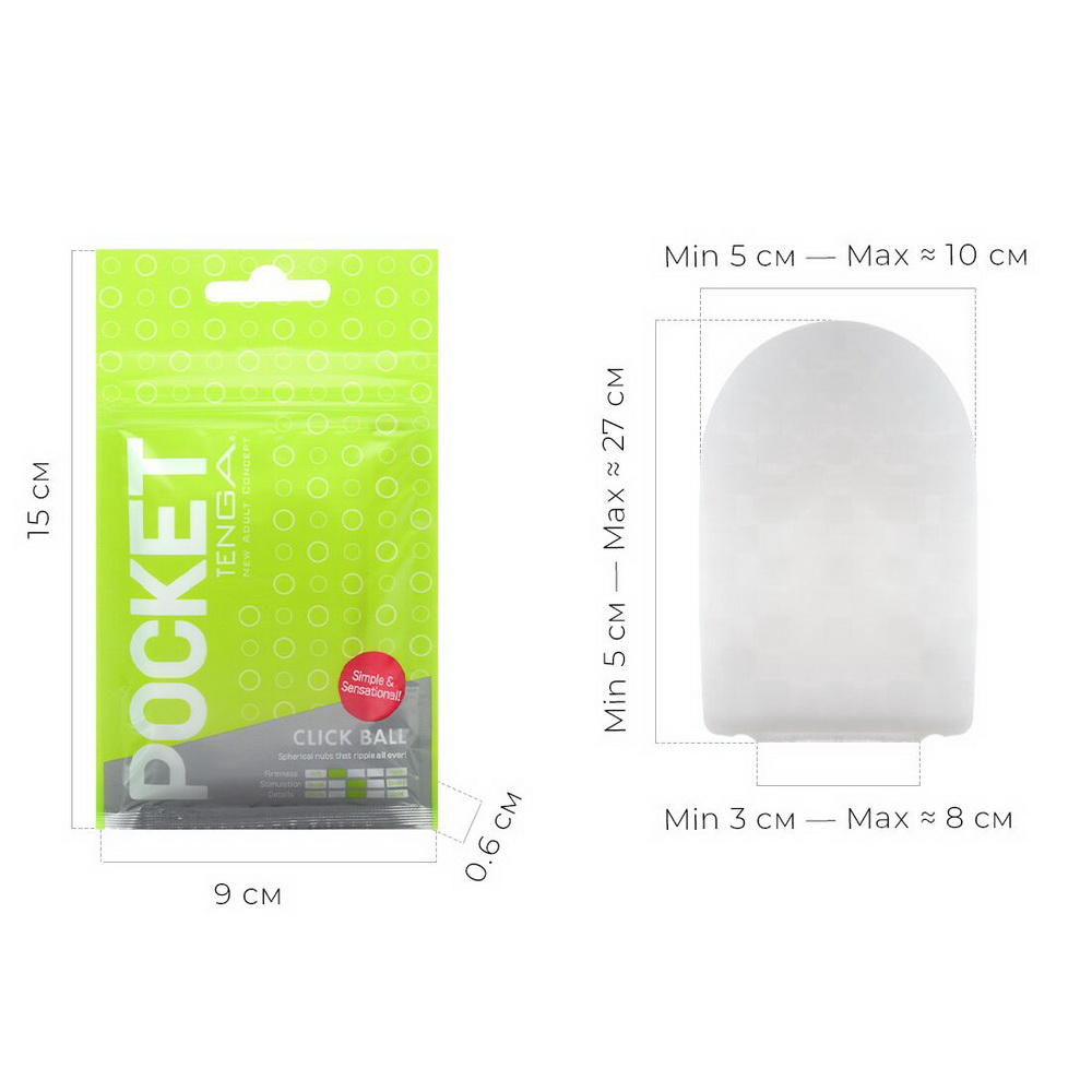 TENGA Pocket Click Ball - 1