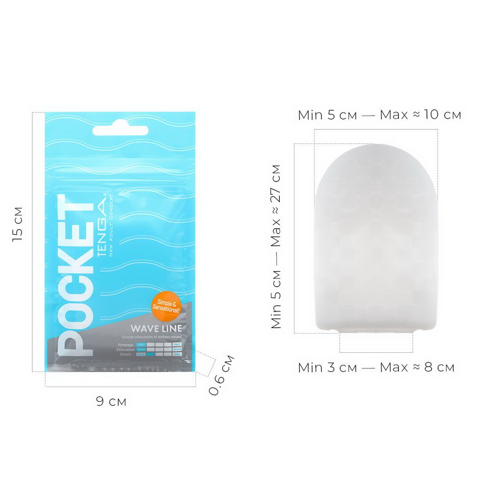 TENGA Pocket Wave Line - 1